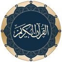 Quran für Android